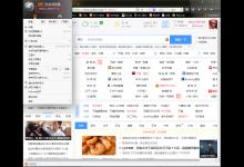 分享猎豹浏览器怎么进入隐私模式