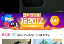 我来分享手机优酷清晰度怎么调