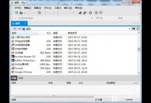 教你Xftp如何显示隐藏文件