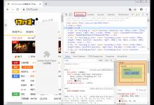 分享谷歌浏览器怎么查看网页源代码