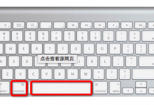 小编分享MacOS如何使用emoji表情