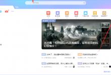 小编教你迅雷X自定义头像怎么设置（qq自定义头像怎么设置）