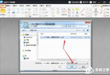 教你迅捷PDF编辑器如何删除PDF空白页