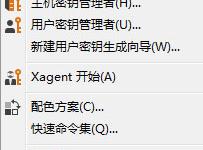 小编教你Xshell清除历史记录的方法步骤