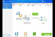分享Word文档怎么转换成PDF（手机word文档怎么转换成pdf格式）