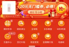 小编教你拼多多怎么删除收藏店铺