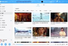 分享网易云音乐怎么分享视频