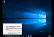 我来分享Win10系统关机被阻止怎么办（Win10系统无法关机怎么办）