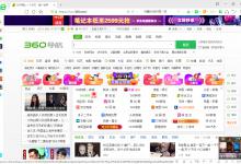 我来分享360浏览器如何设置字体格式（360浏览器怎么设置字体加粗）