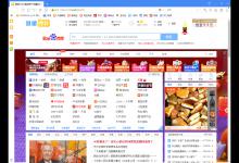 分享傲游浏览器夜间模式怎么开启