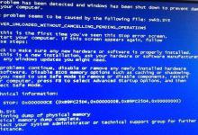 小编分享swkb.sys蓝屏怎么办