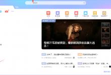 我来分享迅雷X计划任务在哪