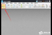 小编分享PDF文件中不能正常显示条形码怎么办