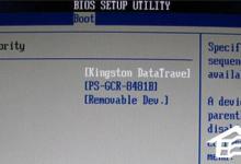 小编教你大白菜U盘装系统教程:重装Win7系统步骤详解