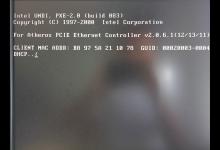 小编分享电脑开机出现DHCP怎么办（联想电脑开机出现DHCP）