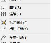 AutoCAD 2013怎么标注尺寸呢？