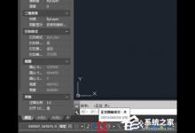 小编教你Cad如何关闭正交（cad关闭正交的快捷键）