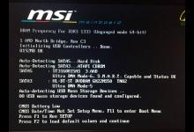 分享电脑黑屏是什么原因