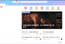 我来教你迅雷X怎么限制下载速度（迅雷怎么破解下载速度限制）