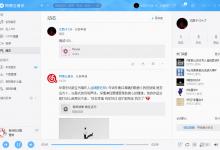 小编教你网易云音乐怎么删除动态