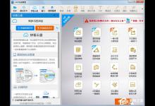 我来分享CAD快速看图有什么功能（什么是cad快速看图）