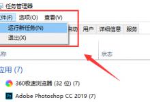 分享Win10操作中心无法打开怎么办