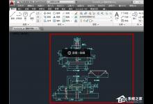 教你AutoCAD2013怎么将图纸转成PDF格式