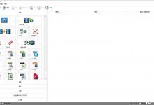 小编分享格式工厂如何去除视频中的声音