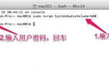 我来分享MacOS怎么取消开机声音
