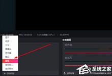 我来分享抖音直播伴侣如何直播电脑游戏