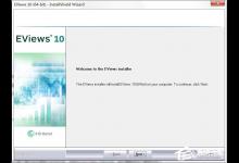 我来教你EViews怎么安装（eviews怎么安装压缩）