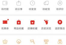 我来教你拼多多勋章怎么获得