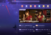 教你迅雷X怎么关闭开机启动（迅雷如何关闭开机启动）