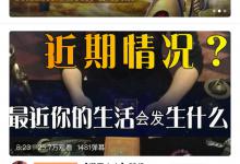 我来教你如何设置哔哩哔哩app的主题颜色