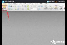 小编分享PDF如何改字体颜色（ppt如何改字体颜色）