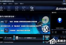 小编分享怎么合并视频