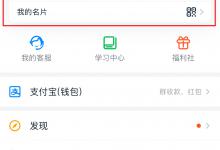 我来教你钉钉如何更改头像