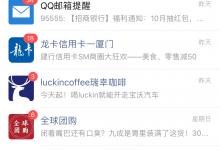 我来教你微信延迟到账怎么设置