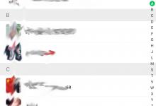 我来分享手机微信个人名片怎么转发