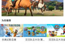 教你爱奇艺青少年模式怎么关闭