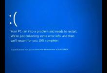 我来教你电脑蓝屏代码ACPI（电脑蓝屏代码0x0000007B）