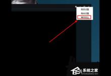 教你抖音直播伴侣怎样填入推流地址