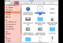 分享MacOS如何以缩略图形式查看图片