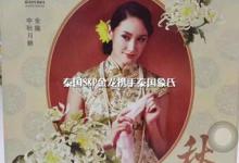 小编分享微信朋友圈文字显示不全怎么办