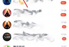 小编分享新版QQ勋章墙怎么关闭（新版qq勋章墙不见了）