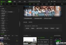 分享2019爱奇艺会员免费领取（爱奇艺会员免费号）