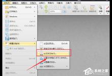 小编分享迅捷PDF编辑器怎么从TXT新建PDF文档