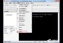 分享Xshell如何实现最小化到系统托盘