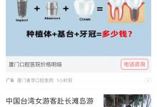 教你今日头条App怎么关闭广告（今日头条app关闭小视频）