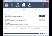 分享ZIP格式的压缩包密码怎么恢复（zip格式密码怎么解）